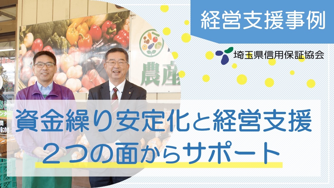 YouTube動画サムネイル