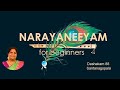 Learn Narayaneeyam Dashakam 88  - For beginners