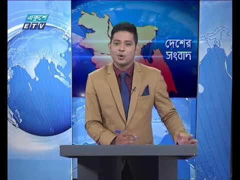 বেলা ১১ টার সংবাদ ০২ জুলাই ২০১৮