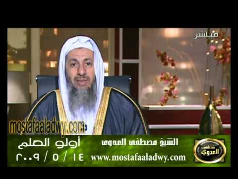  اولو العلم 14 5 2009 
