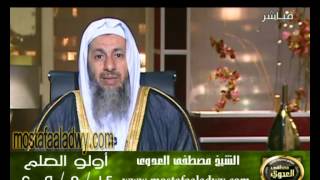 اولو العلم 14 5 2009