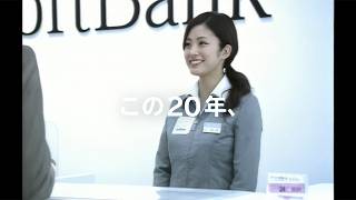 ソフトバンク20周年　上戸彩ら“白戸家”の懐かしい映像登場　永尾柚乃は宙に浮く！？　新CM＋メーキング
