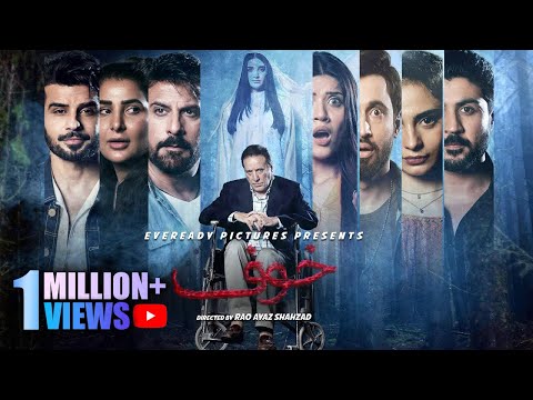 Khauff Pakistani Drama