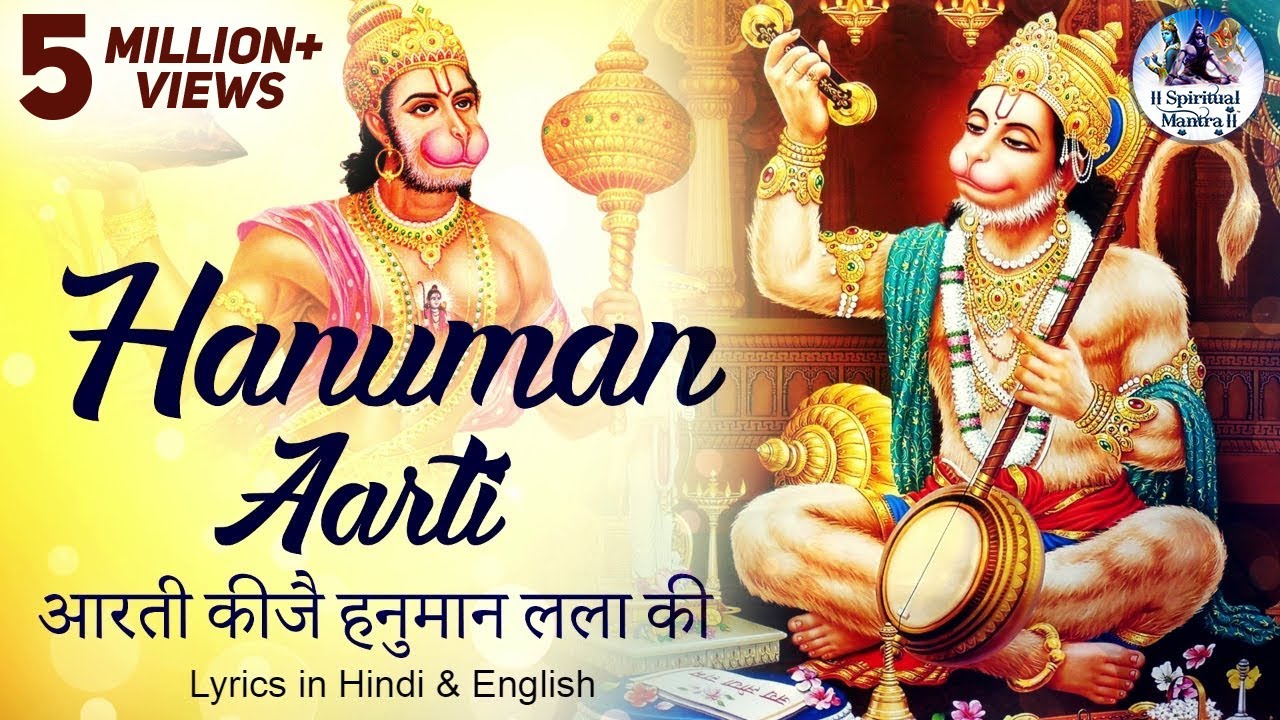 Hanuman Aarti