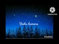 Purab Mai Dekho Chamka Ek Tara Christmas Song Lyrics