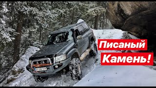Где находится карпаты на карте полушарий
