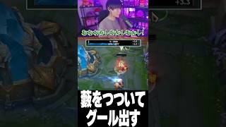 薮をつついてグール出す