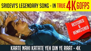 Kaate Nahi Katate Yeh Din - Hottest Song of Legend