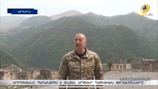 Ադրբեջանը պահանջում է ջնջել Արցախի հայկական տեղանունները