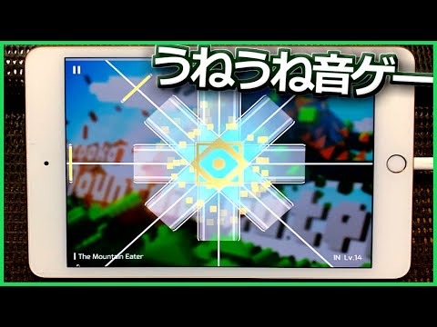 【Phigros】The Mountain Eater[IN14]【ALL PERFECT】