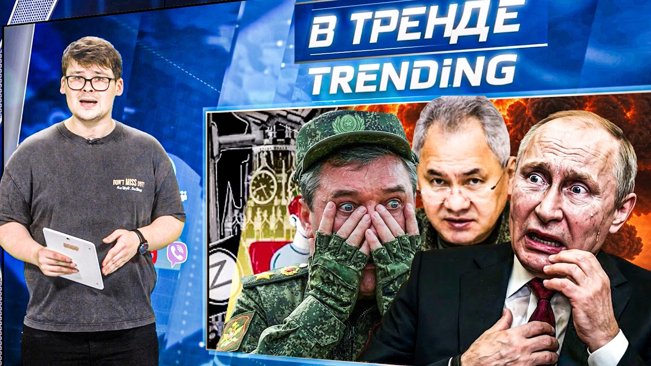 📌ВЗРЫВЫ В МОСКВЕ! ПУТИН СДРЕЙФИЛ! ЗАГОВОР Шойгу! Армия РФ БЕЖИТ! ЭРДОГАН ЗАМ?