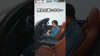 こんな経験ありませんか？　　　　#shorts