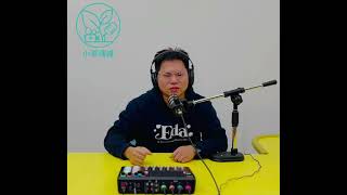 [討論] 小草傳媒網頁資訊