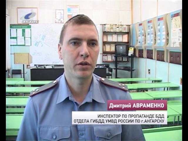 ДТП - в Ангарске еще ездят на летней резине!