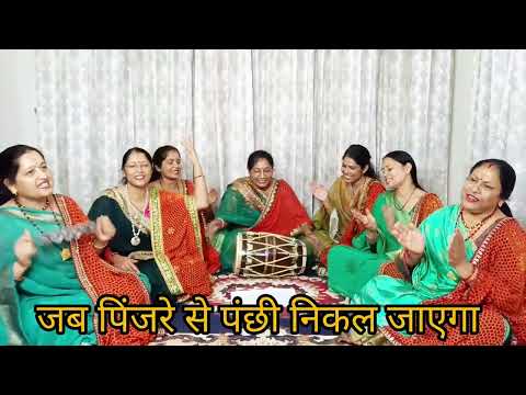 o papai mann kar le bhajan- new edition