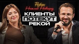 Благодаря ЭТОМУ каждый захочет твой продукт! Бизнес-инструкция по увеличению прибыли в 2026