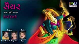 Oonchi Talavadini Kor - Gargi Vora / SAIYAR