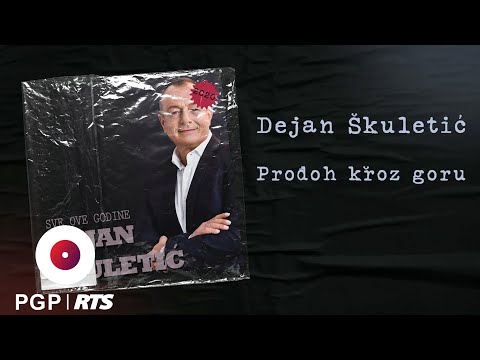 Dejan Skuletić - Prođoh kroz goru - (Audio 2020) HD