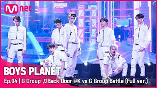 Cover art for Back Door (Group G)