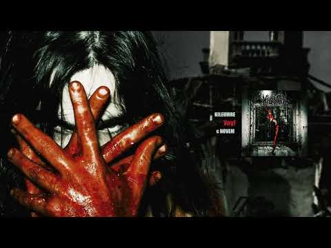 KILEUMRE - Уоу! /с NOVEM