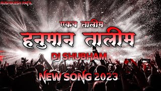 Download lagu HANUMAN TALIM NEW SONG 2023 (हनुमान तालीम ❤️🤍)| dj shubham | rajarampuri mp3 Download lagu HANUMAN TALIM NEW SONG 2023 (हनुमान तालीम ❤️🤍)| dj shubham | rajarampuri mp3