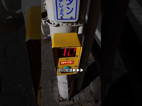 信号機の隠しボタン:この秘密の機能を知らない人も多い