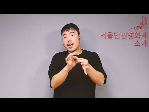 「국가 정책을」의 한국수어 표현