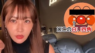 小さい頃からの謎が解けた