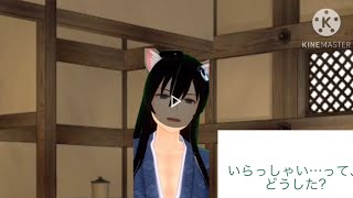 (物語)こちらの世界の通り雨