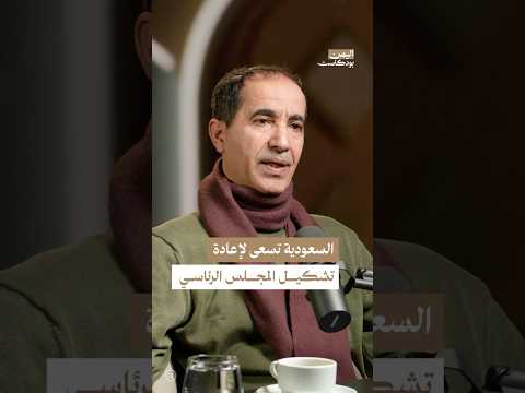 اليمن بودكاست