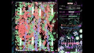 Download lagu 【TAS】TH13 TD 'Ultra Extra' Reimu NNN in 07:39.96 mp3