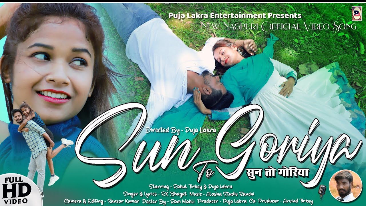 SUN TO GORIYA// NEW NAGPURI SONG// RK BHAGAT