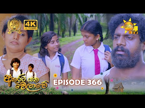 Hiru TV