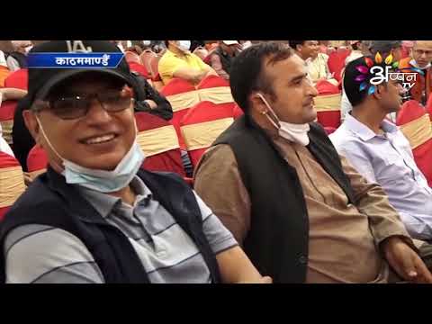 Appan Tv News || 29 September 2021 || Maithili News | |8 PM