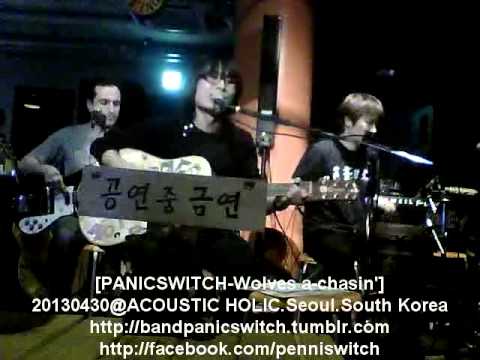 20130430@Acoustic Holic. PANICSWITCH-Wolves a-chasin' [패닉스위치-늑대가 쫓아온다]
