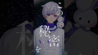 - 地球の○○について【怪獣】【歌ってみた】