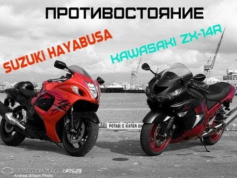 zx 1300