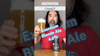 [ビール紹介]　イグゾーディアム編　EXORDIUM