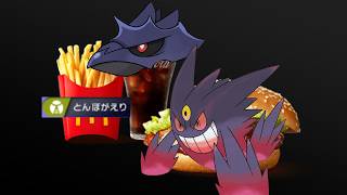 デスハッピーセット【ポケモンチャンピオンズ】