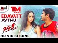 Jackie Edavattaythu Puneeth Rajkumar Bhavana V Harikrishna Puneeth Rajkumar Hit Songs