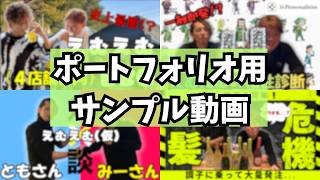 YouTubeサムネイル