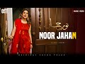 Noor Jahan Music Video Yashal Shahid Kubra Khan Noor Hassan Pakistani Drama OST