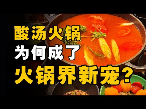 人均40吃到撑，贵州餐饮爆火真相 - IC实验室出品