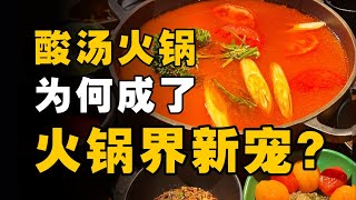 Download lagu 人均40吃到撑，贵州餐饮爆火真相 - IC实验室出品 mp3