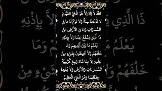 Download lagu Ayatul Kursi surah | #telawat_e_quran #ayatulkursi #ayatulkursibeautifulrecitation #ayatulkursisurah mp3 Download lagu Ayatul Kursi surah | #telawat_e_quran #ayatulkursi #ayatulkursibeautifulrecitation #ayatulkursisurah mp3