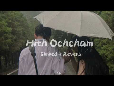 Hith Ochcham |නුඹ එක්ක මා එන්නම්| Slowed + Reverb | @ViBez_page