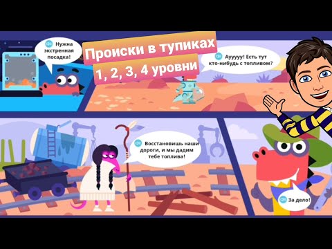 ПРОГРАММИРОВАНИЕ ФУНКЦИЙ СПАСЕНИЯ НОВЫЙ ОСТРОВ