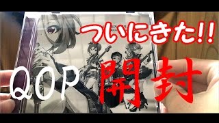 【開封】the QUEEN of PURPLEの１ｓｔシングル開封！！