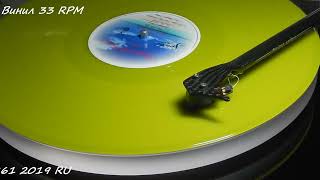 Smokie Yesterday&#39;s Dreams vinyl