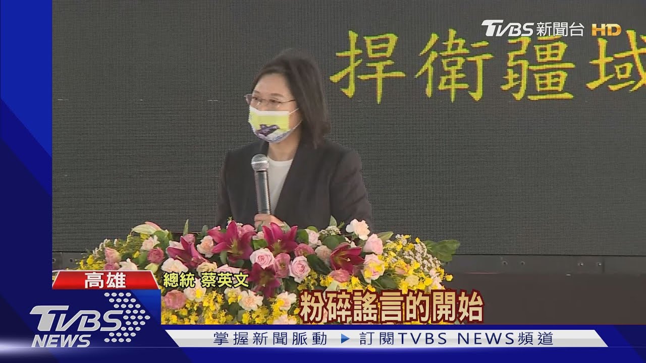 秀國防自主! 總統:潛艦國造開工粉碎謠言